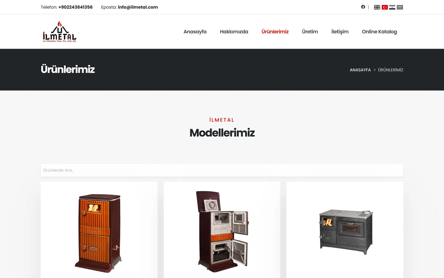 Products: the model catalogue with instant search
